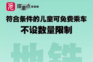 国足赛前发布会就拒谈裁判问题，领队：真回答了，我们就得受处罚